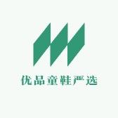 优品童鞋严选