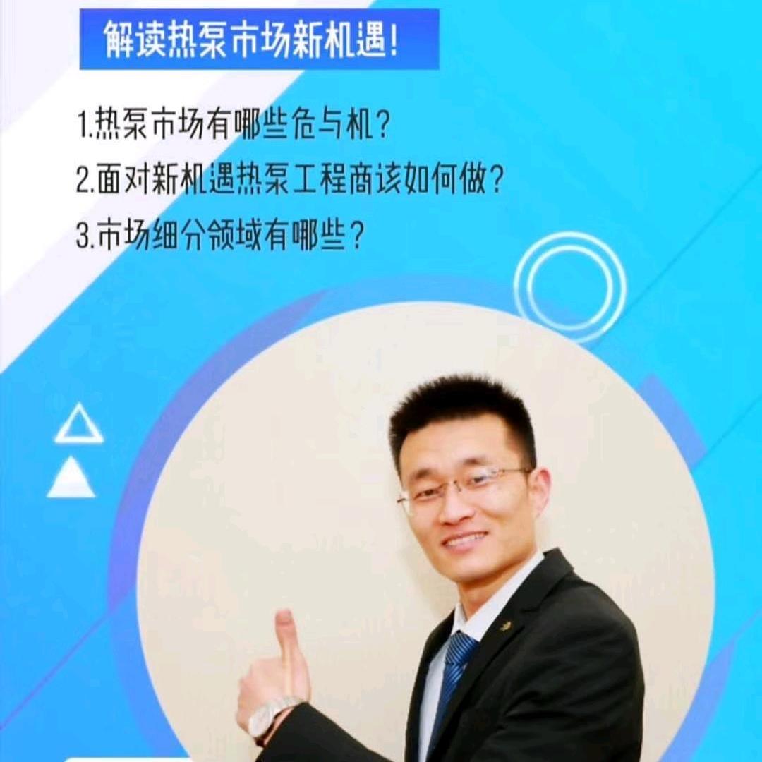 中科能热泵生产基地