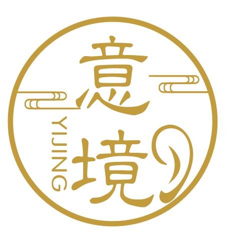 潢川意境采耳
