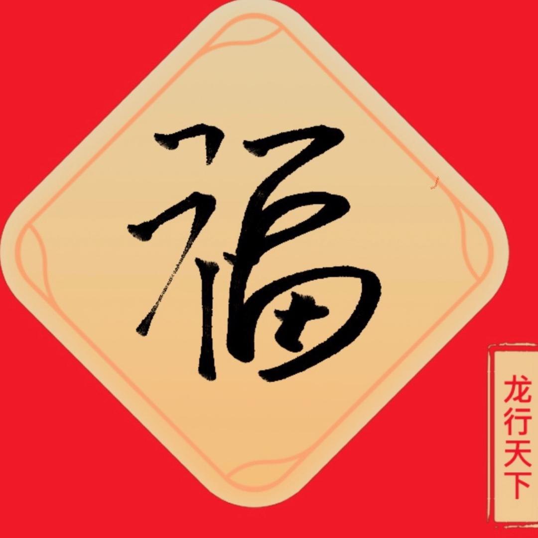 龙行天下heros聚合泰充电桩-来福之窗
