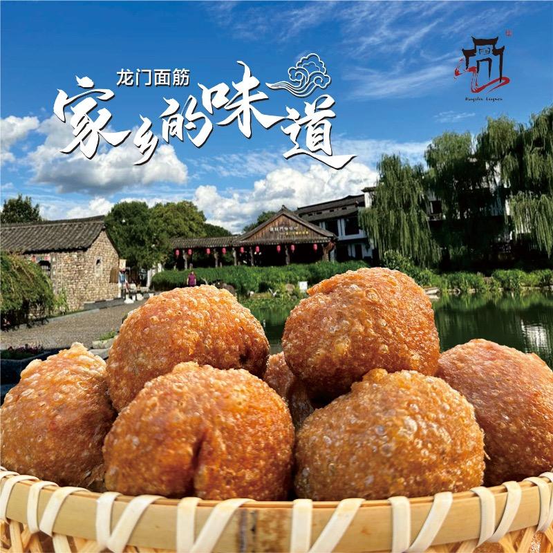 龙门小黑哥家