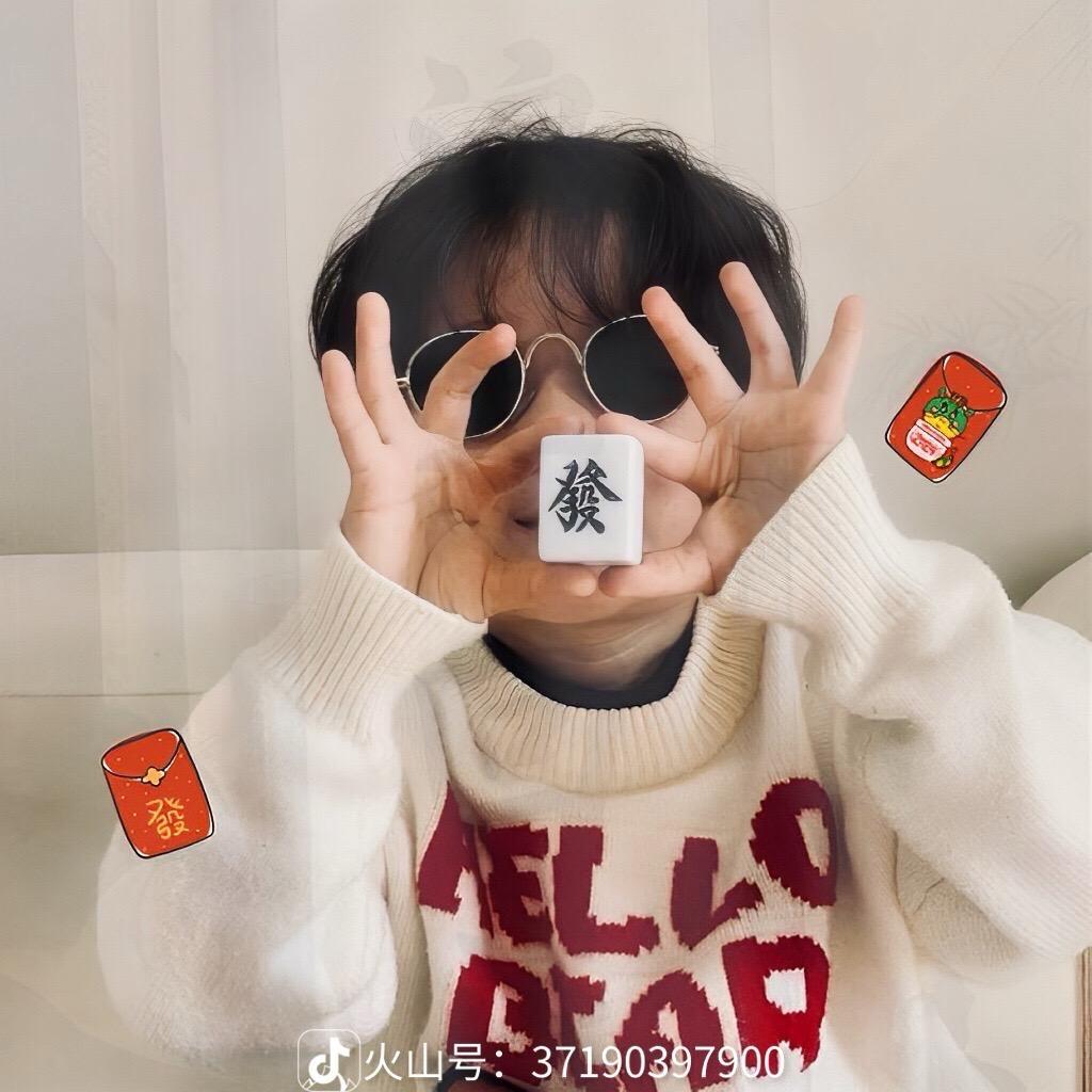 瑞瑞宇