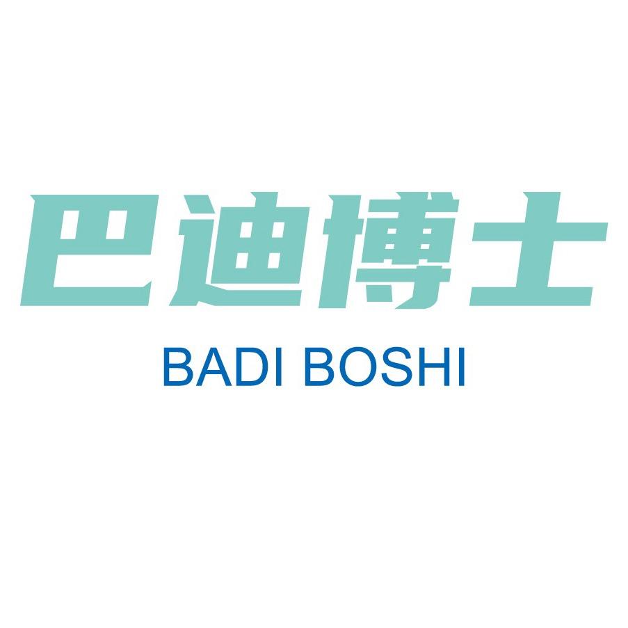 深圳校服工厂直销