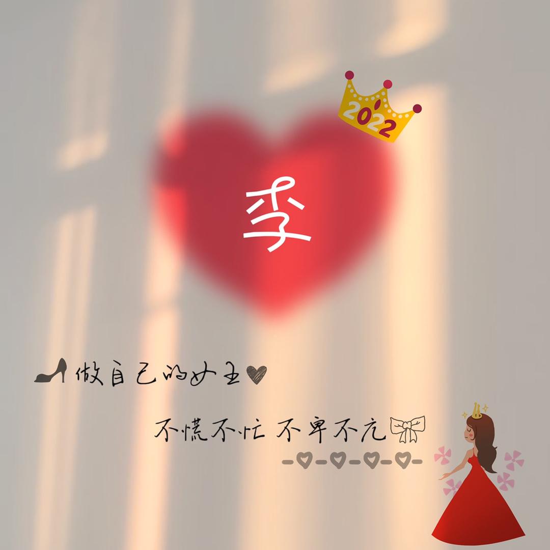712287042头像