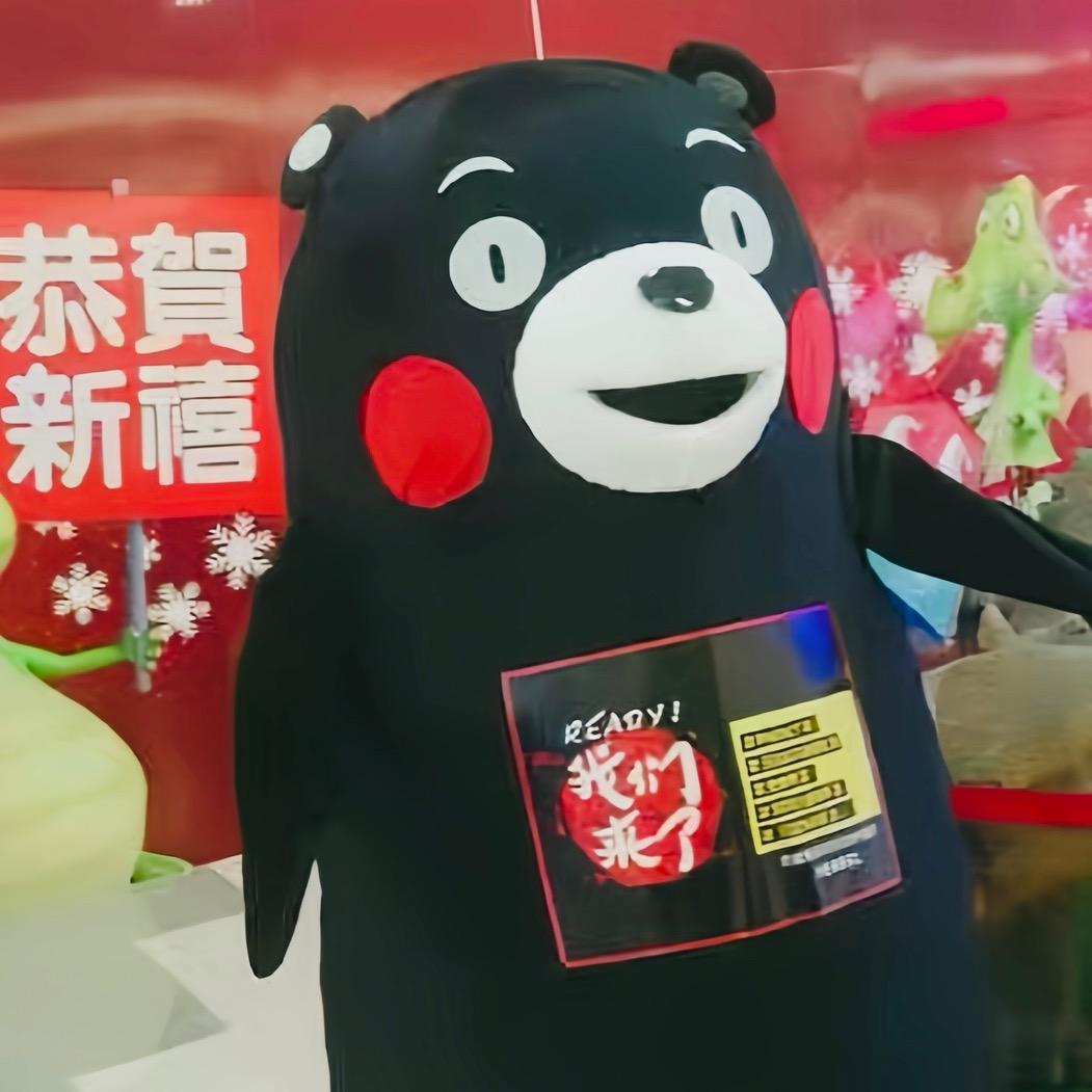 戚二牛