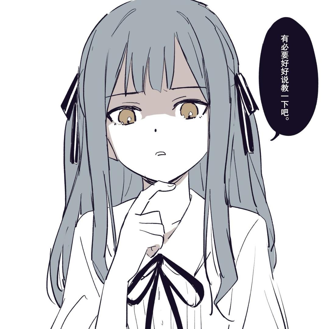 悠悠大人