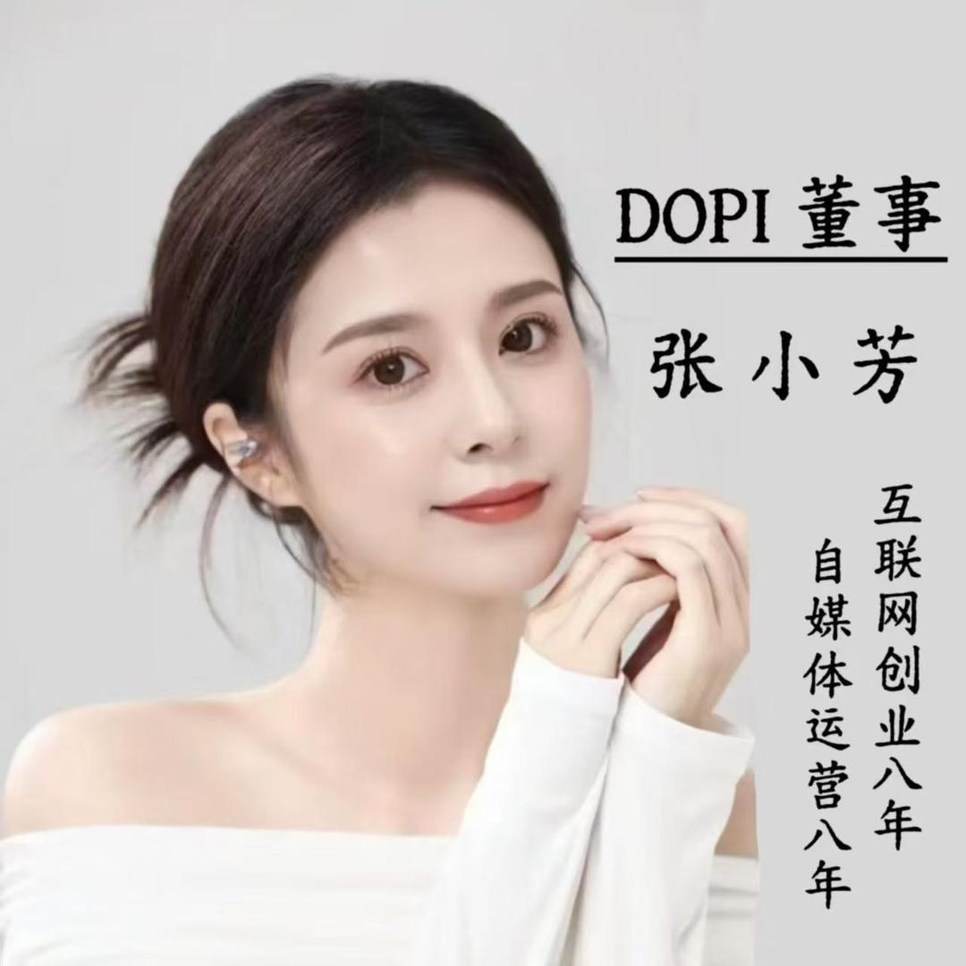 芳芳不脱妆粉底液批发（收徒弟）