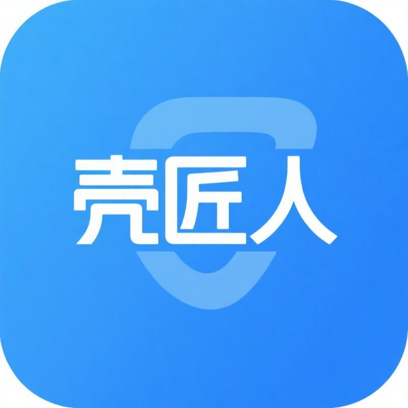 壳匠人数码旗舰店