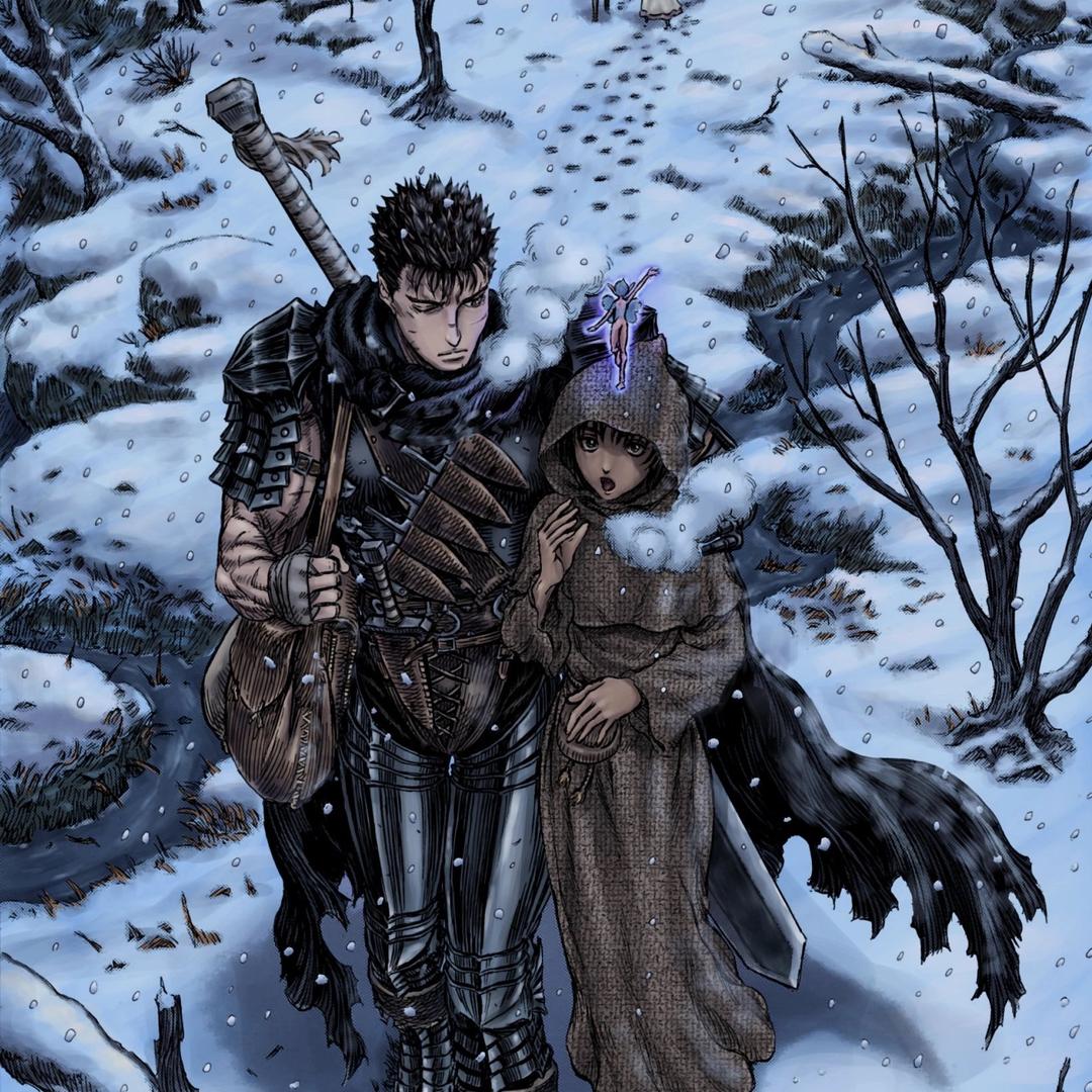 Guts