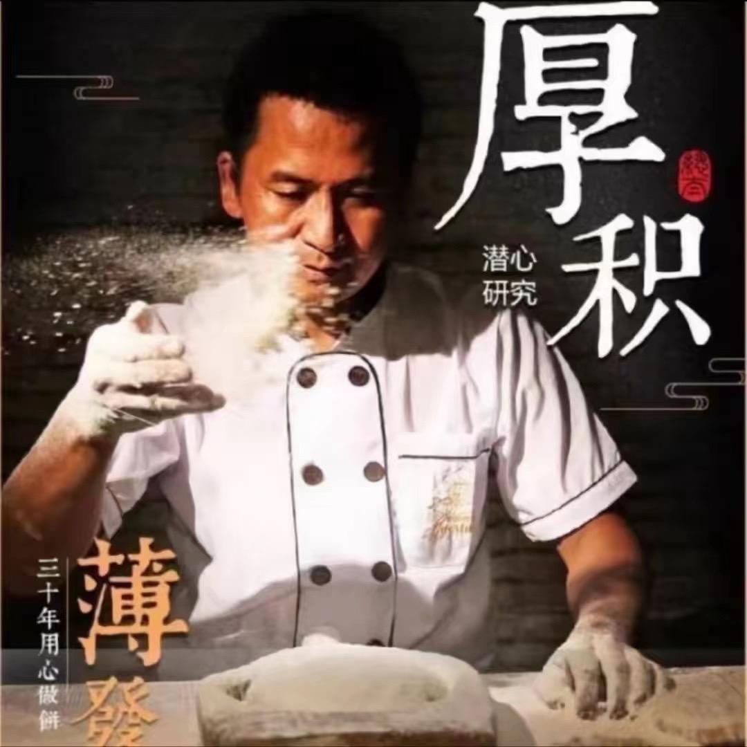 郭师傅月饼旗舰店直播间