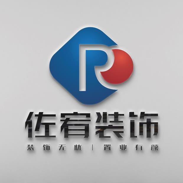 重庆佐宥整装