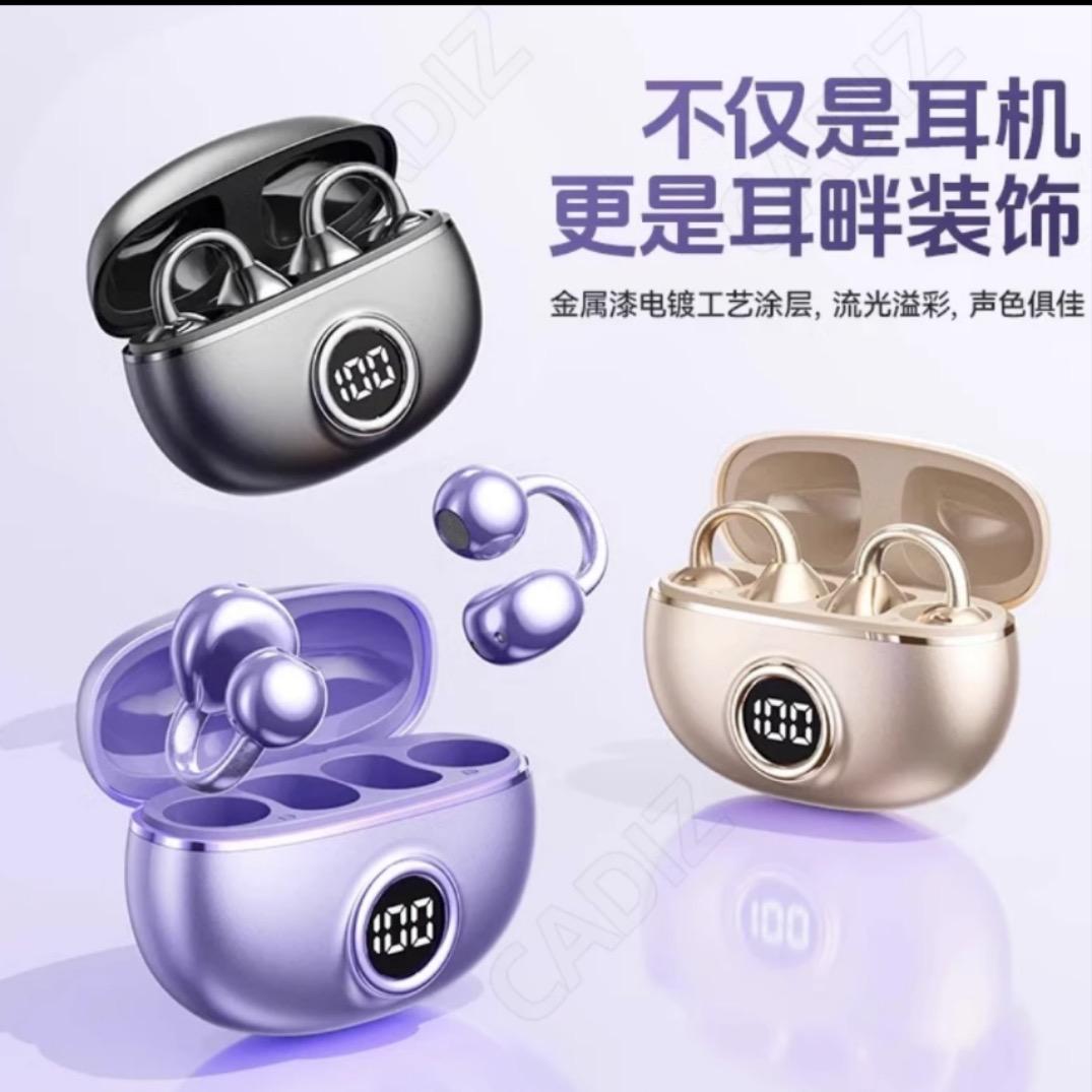 华强北众成严选
