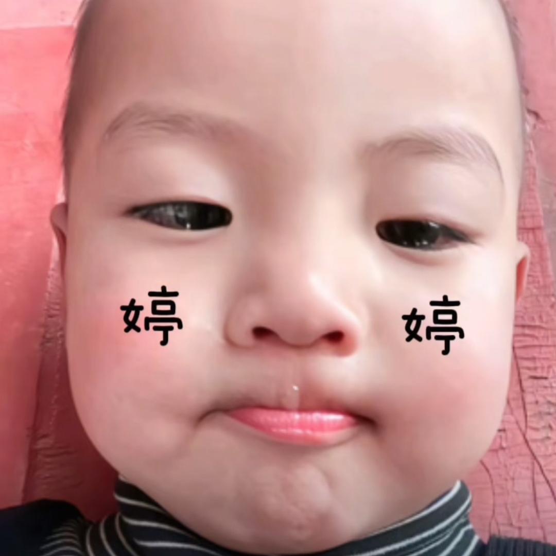 哈哈