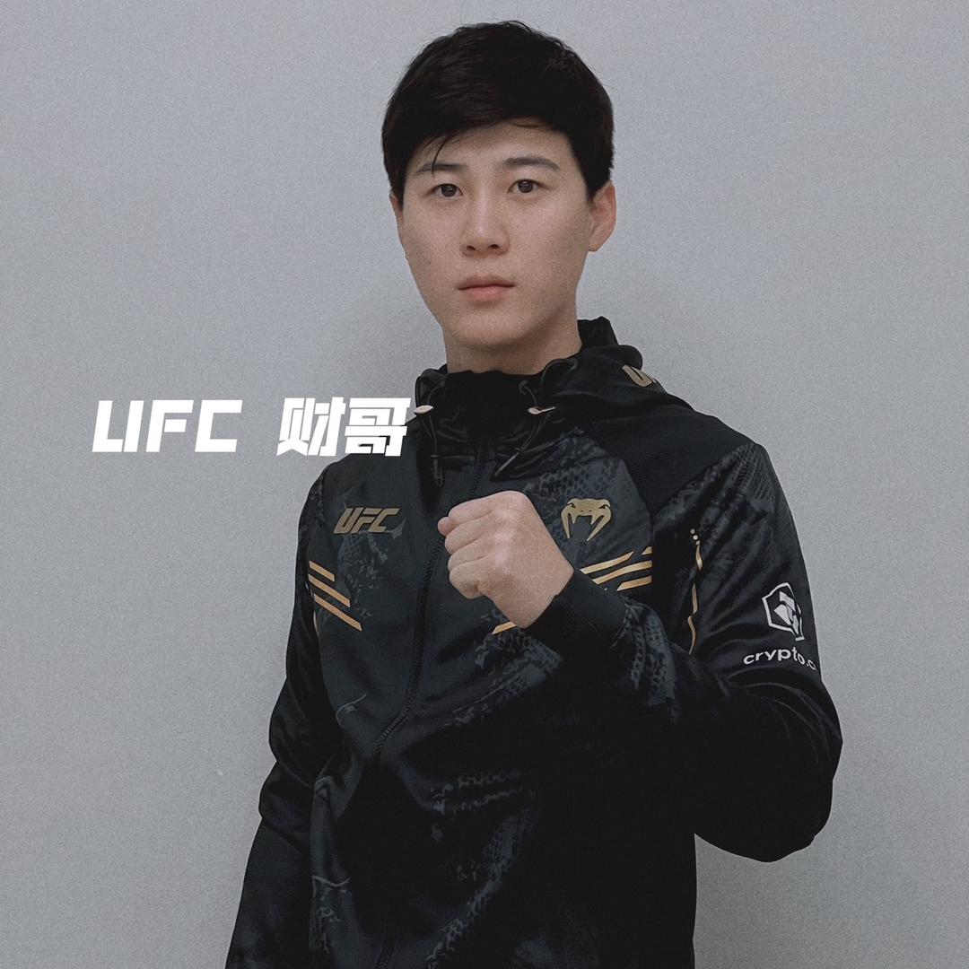 财哥（MMA纪实）