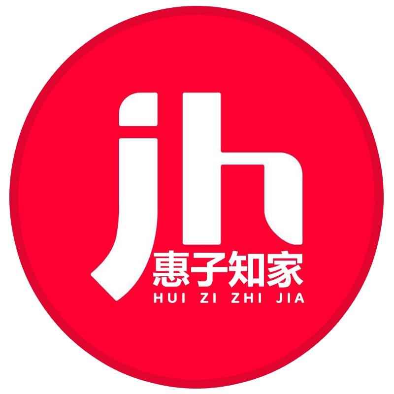 惠子知家