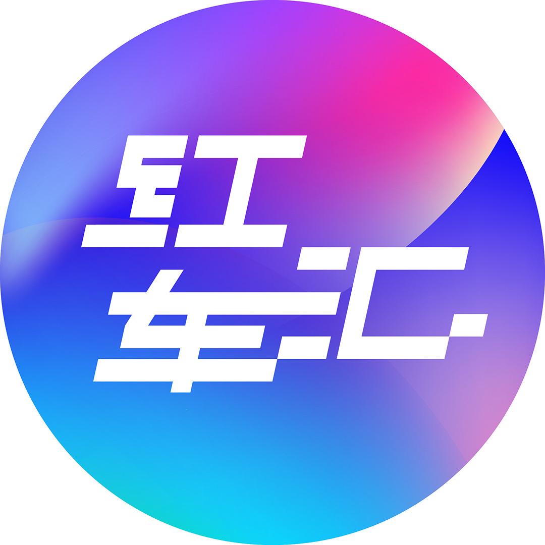 红网-红车汇
