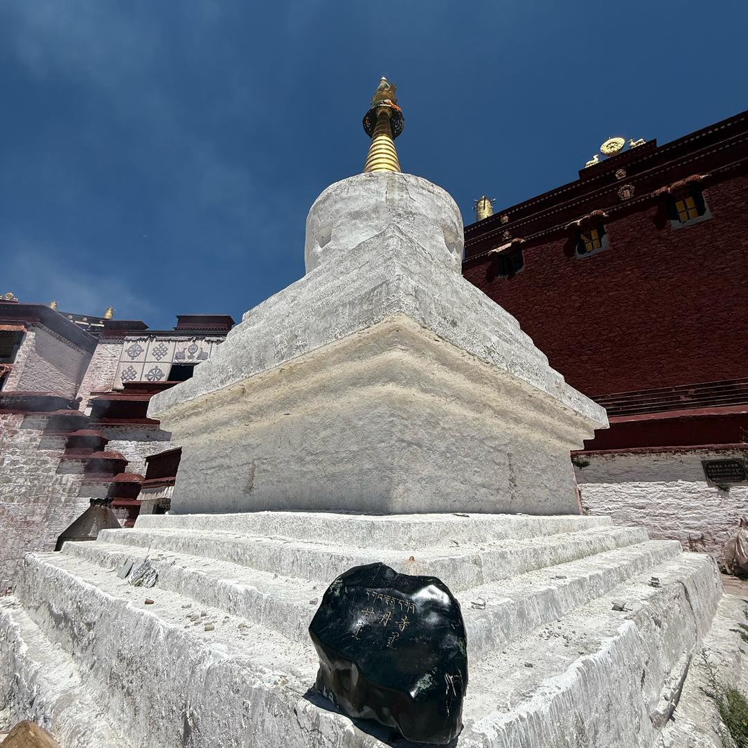 次རིང་ 🦩