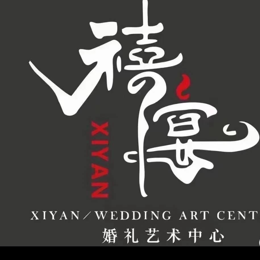 禧宴·小瞪眼👀