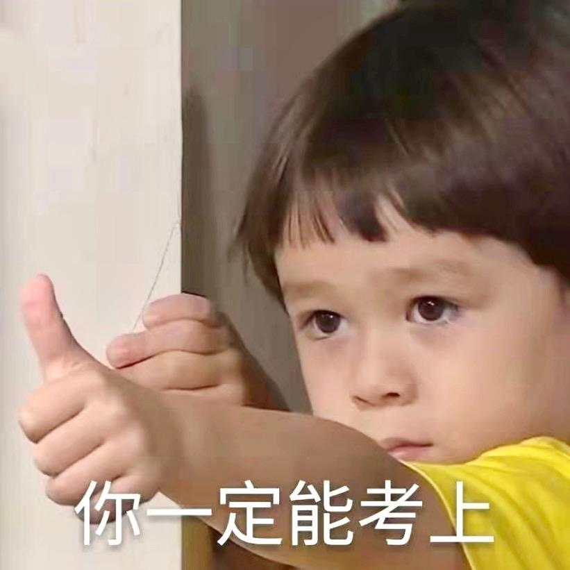 小明的明