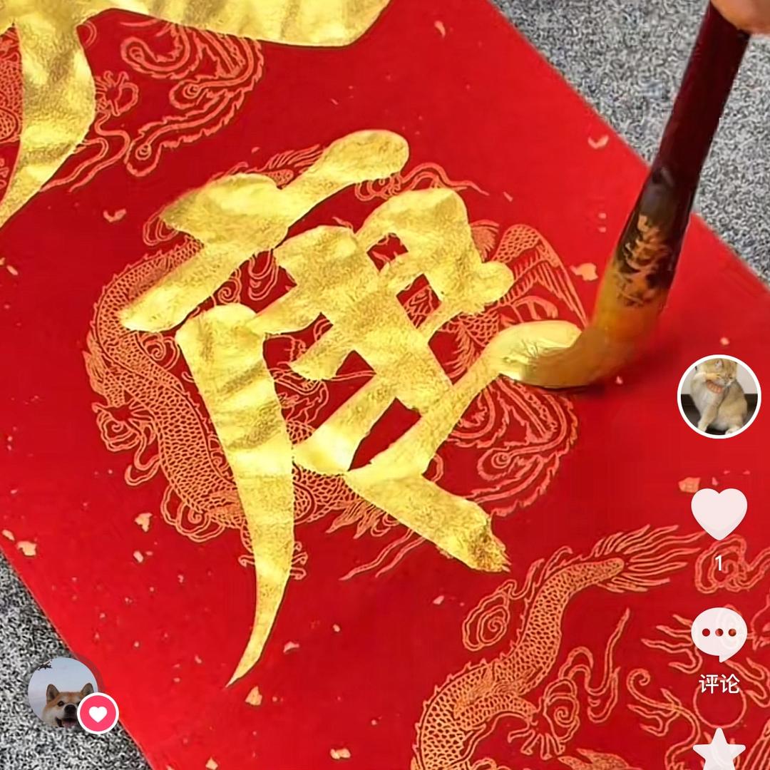 阿星文房(华夏三三金墨)