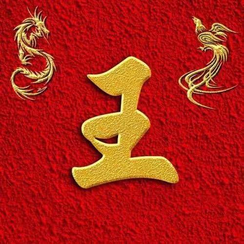 王氏总部（看主页）