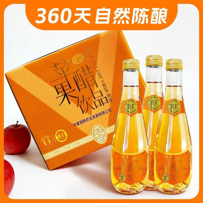 华夏智联农业（苹果醋源头工厂）