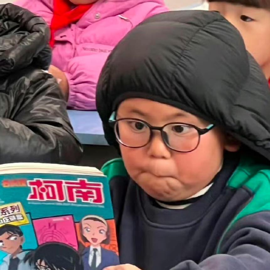 笑面男