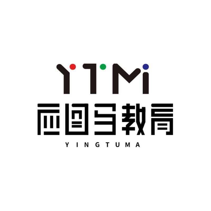 应图马板绘