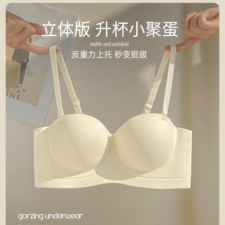 美唯兹内衣精选