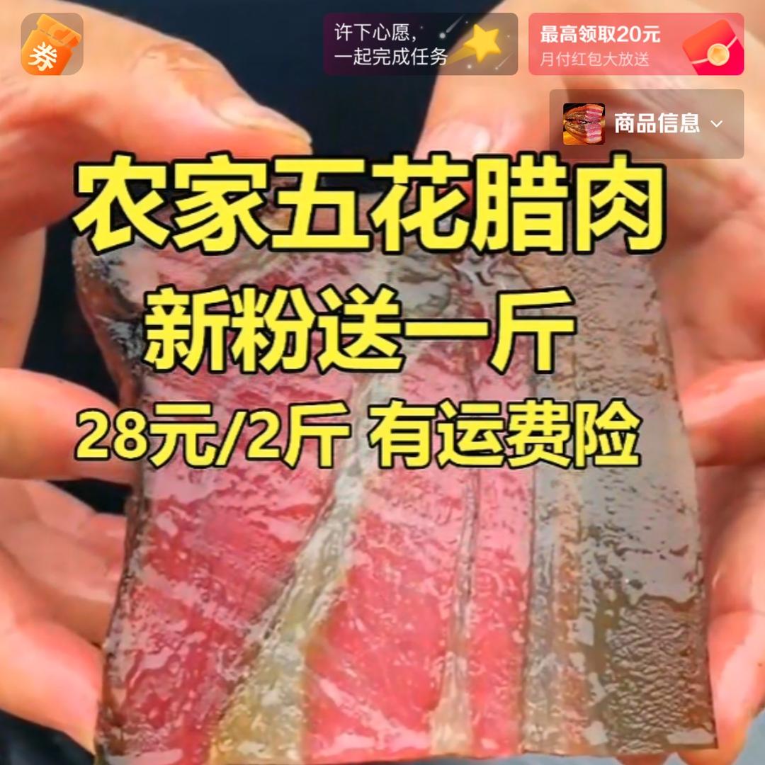 养猪人