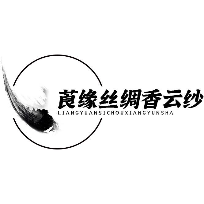 喜欢国风