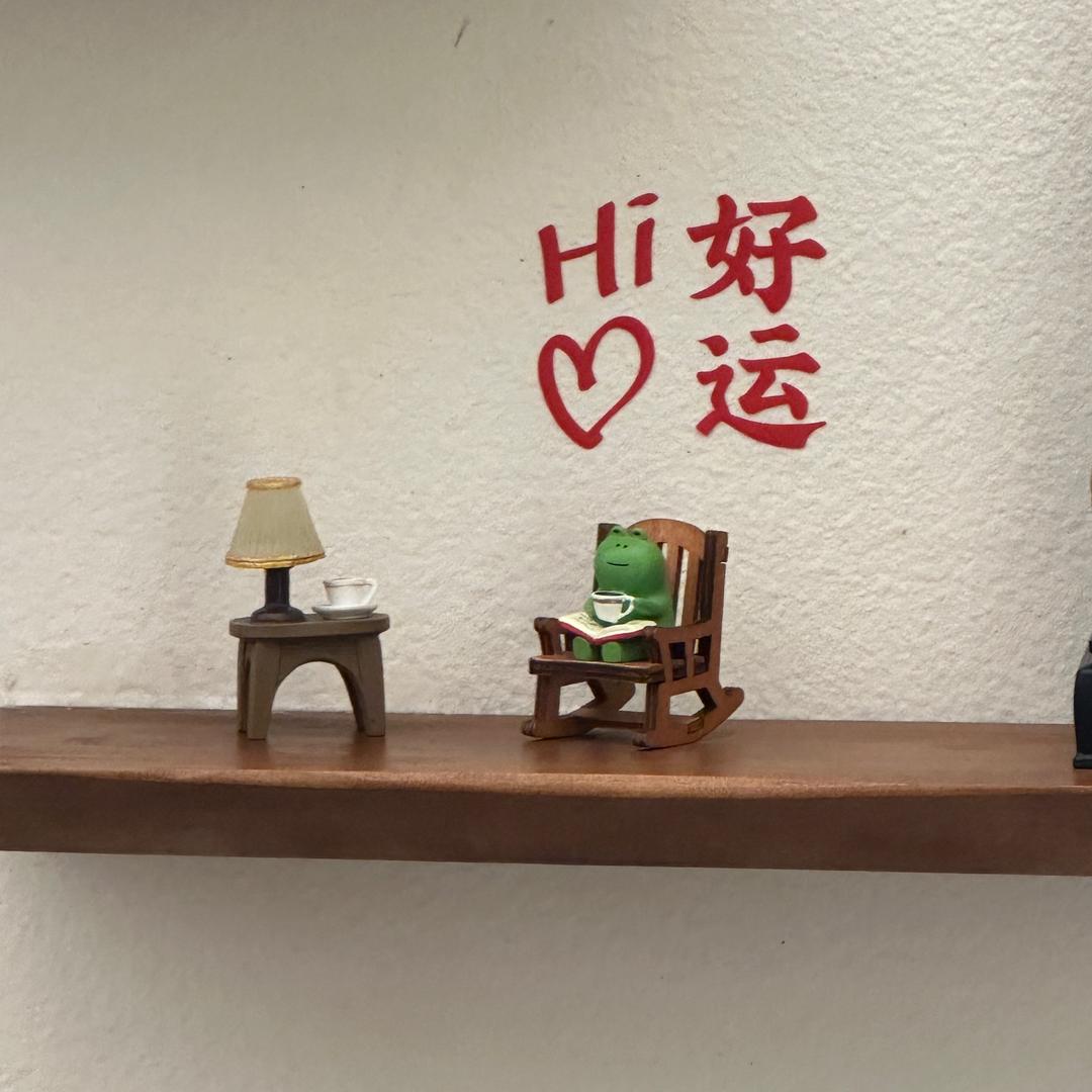 张