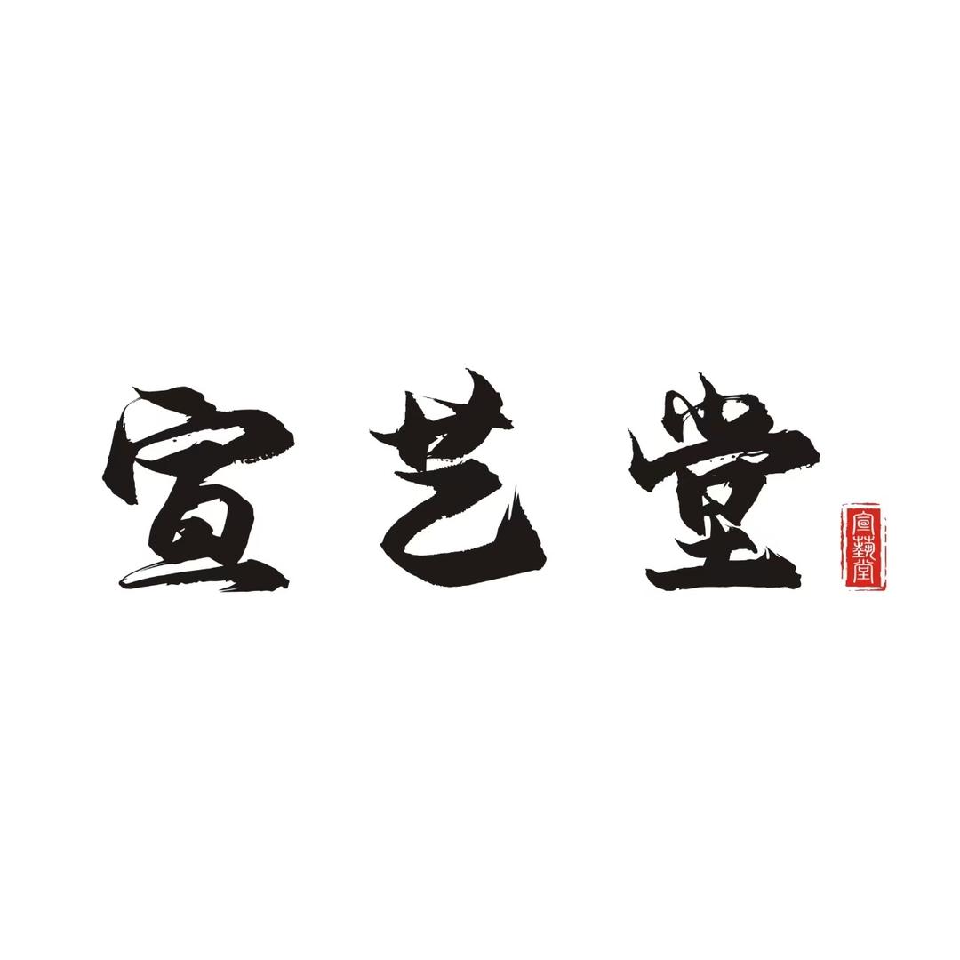 书心工厂—一店