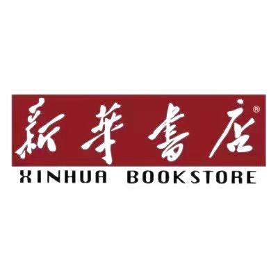 新华童书折扣仓