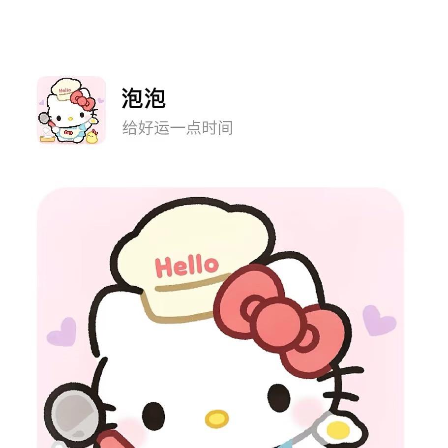 不知道叫什么