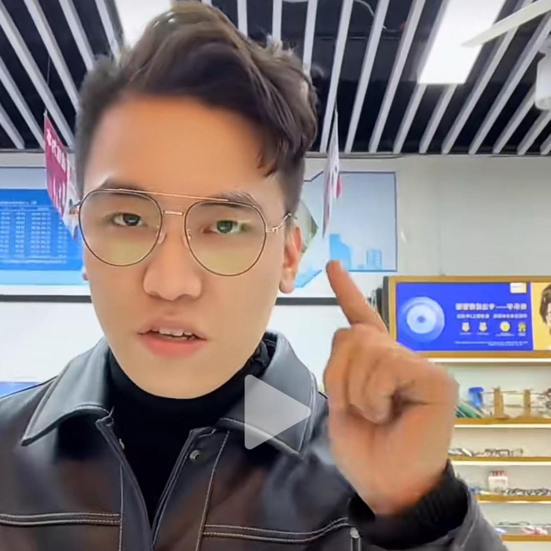 苏州验光师超仁