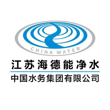 江苏海德能·管道直饮水招商