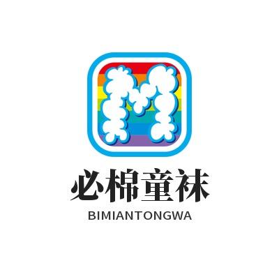 必棉