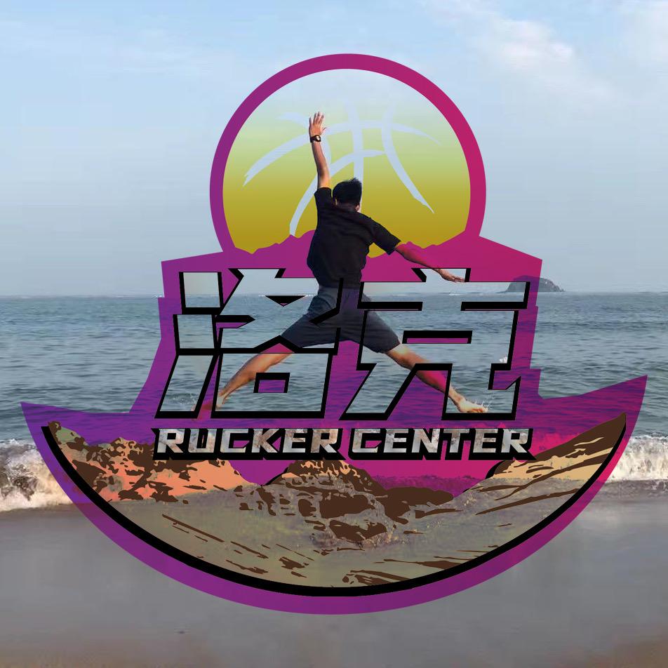洛克球馆郝教练