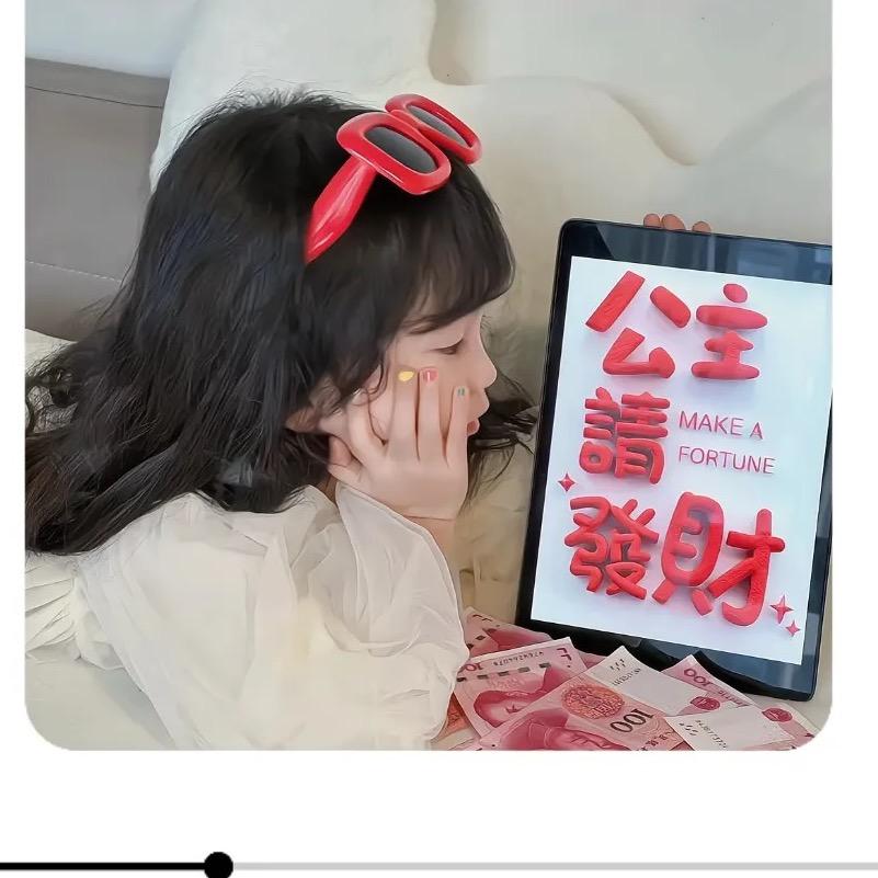疯菇凉