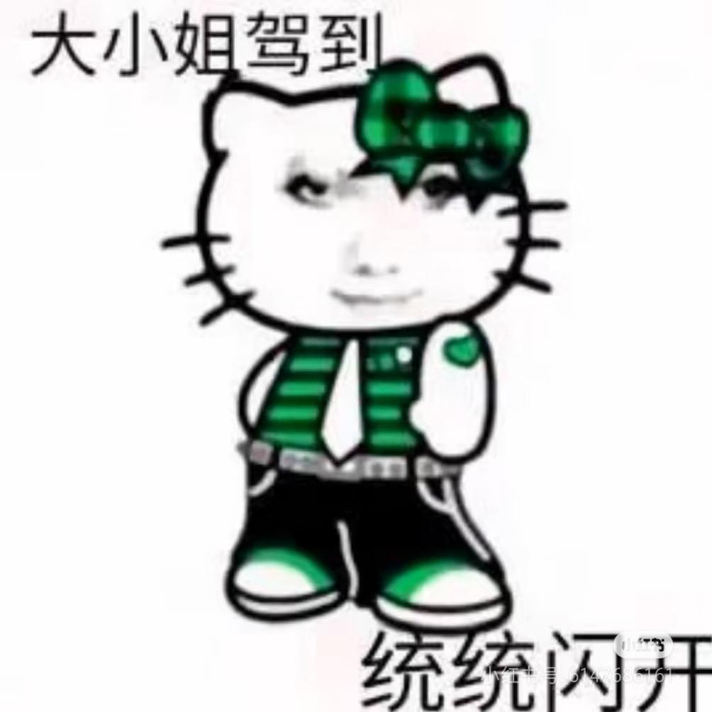 乃禾.