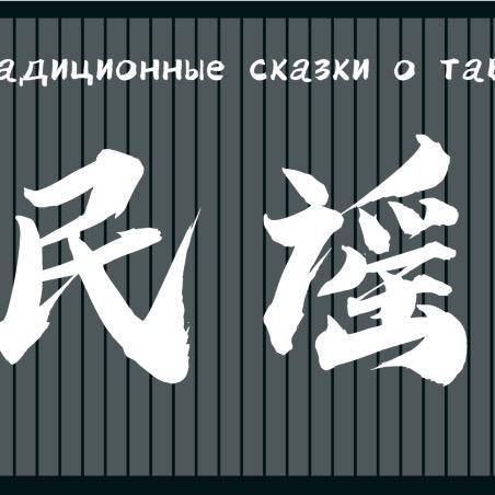 🎸民谣·故事酒馆🎸