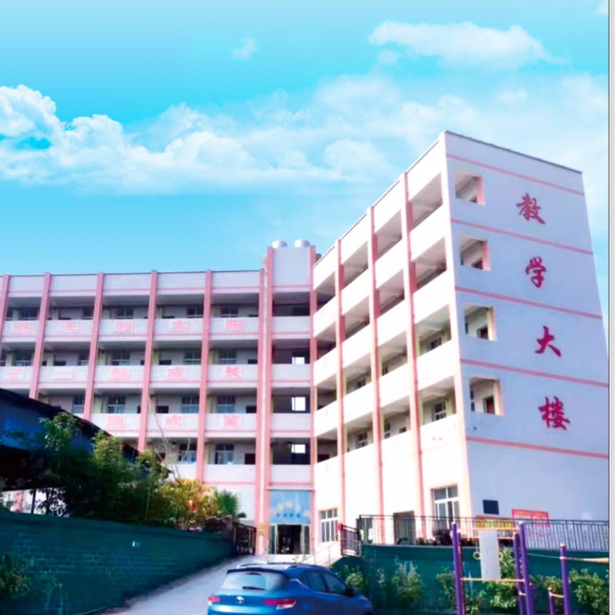 威远县联想职业技术学校