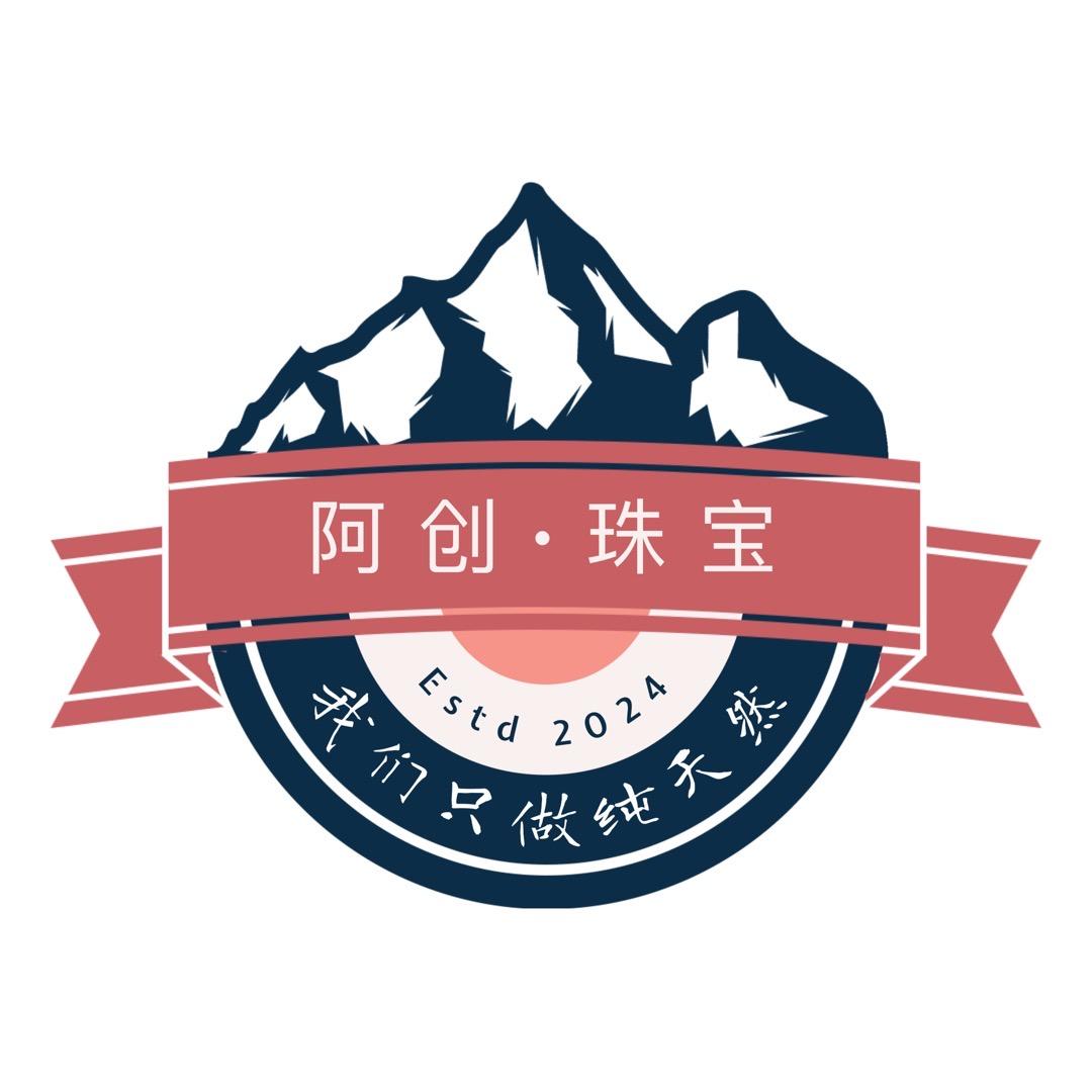 阿创珠宝