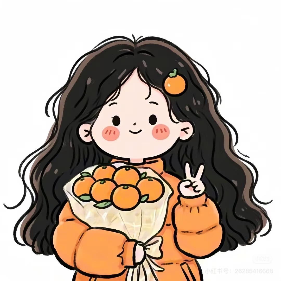橙丝乎～