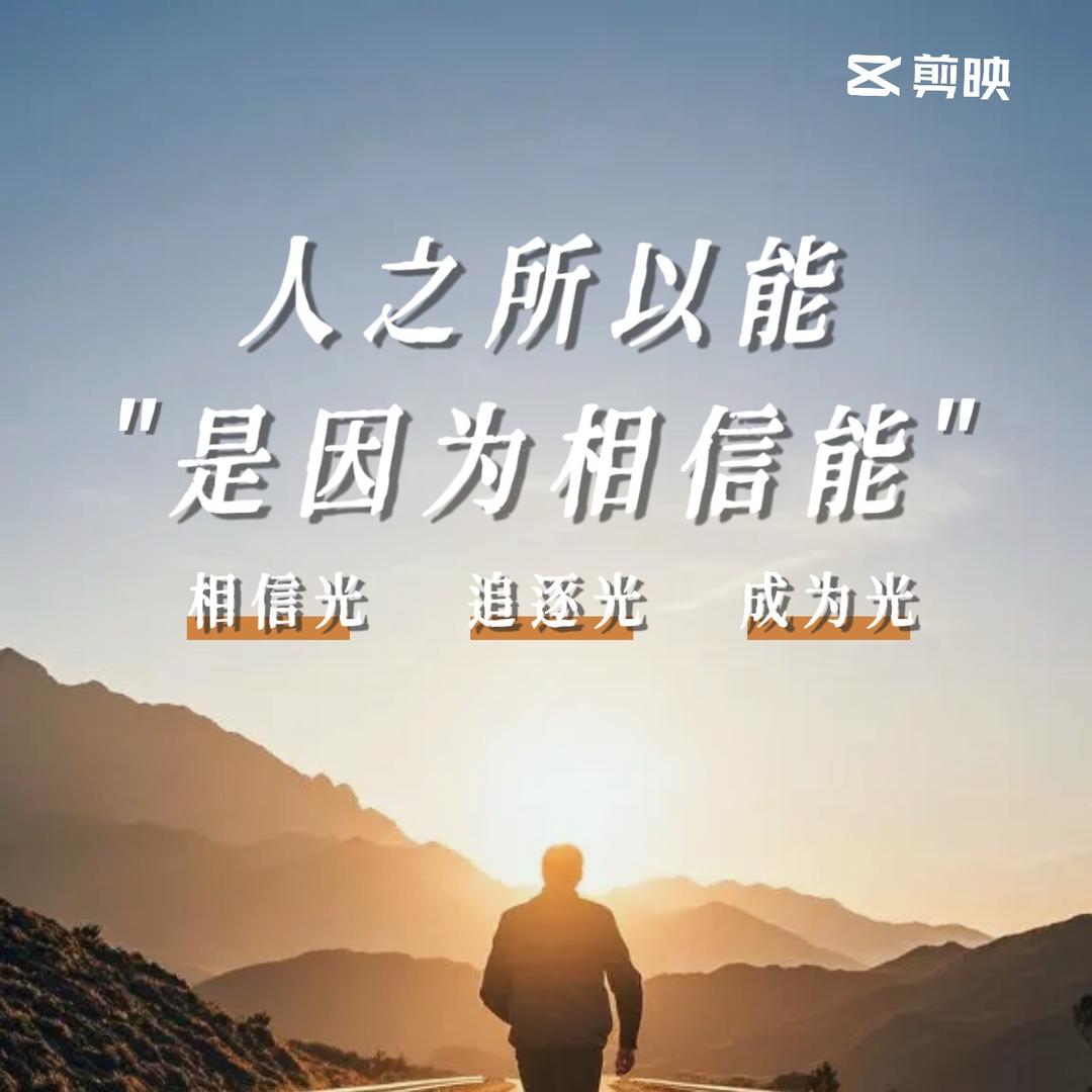 翔迪有约