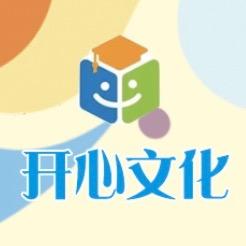 开心文化观天下