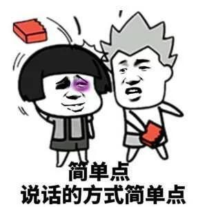 此男神了
