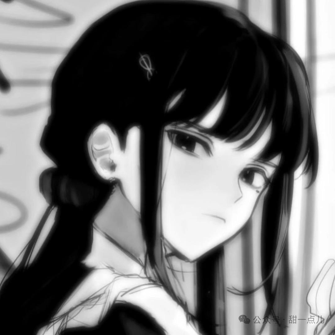 觅