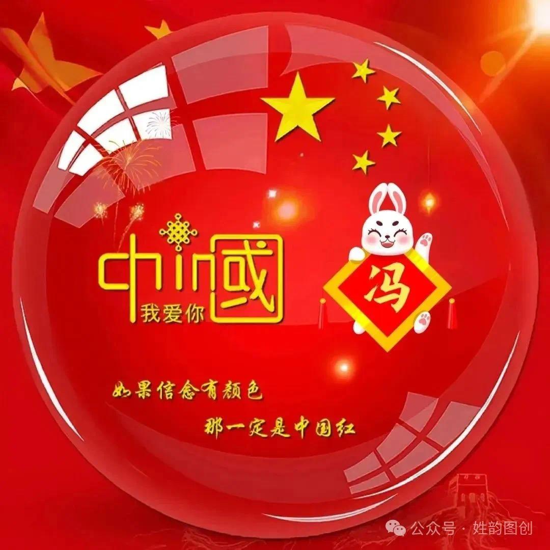 华宝矿机-冯淑滨